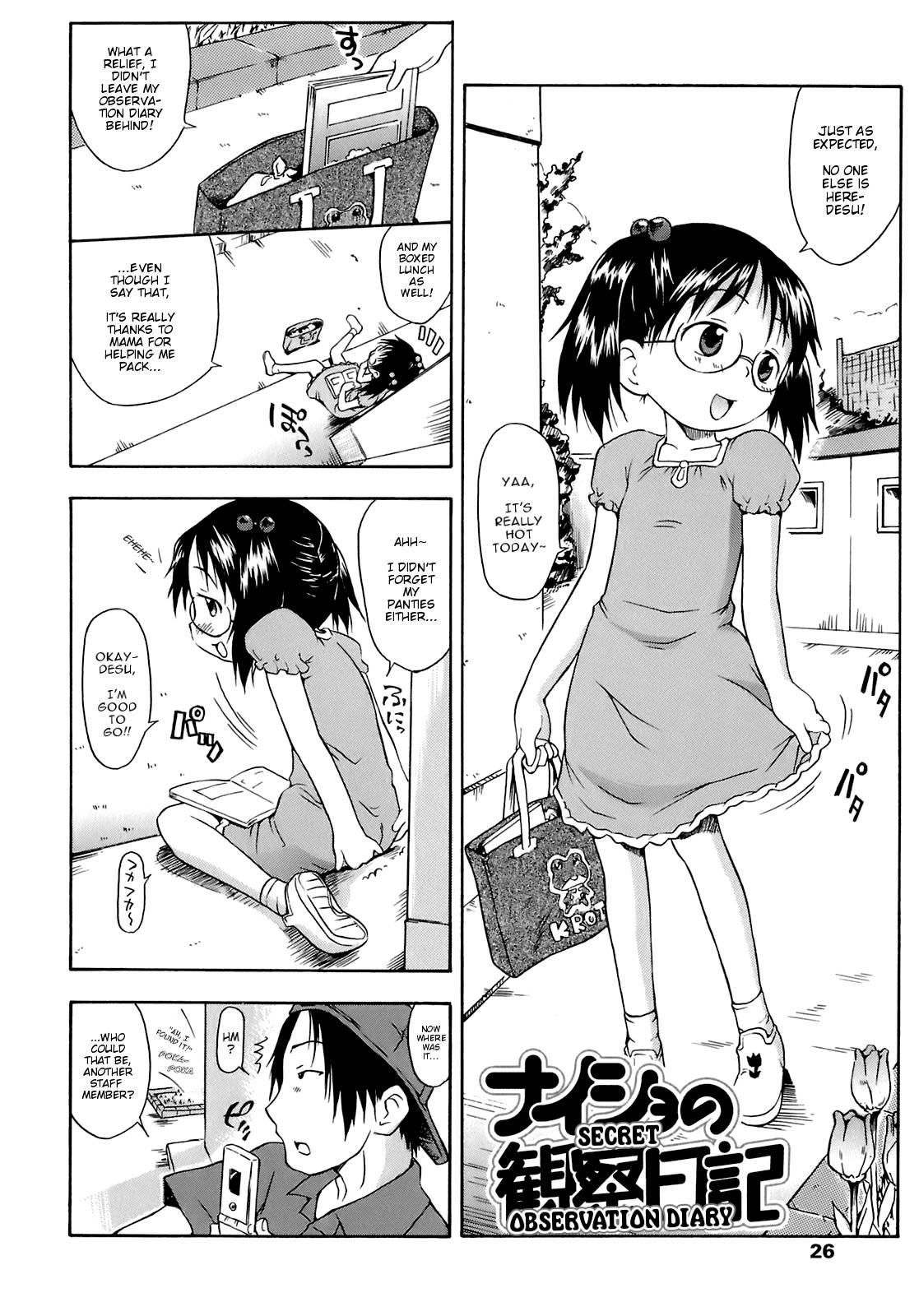 Aa! Little Flower Chapter 1000 Page 23